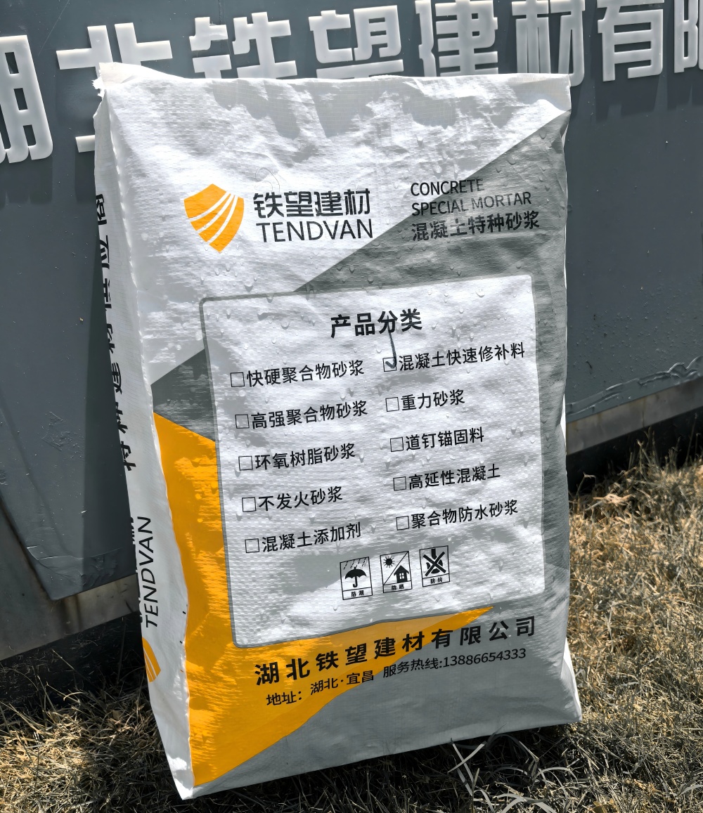 获嘉气密剂