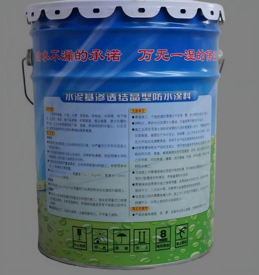 获嘉水泥基渗透结晶防水涂料